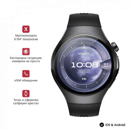 Часовник Huawei Watch 5, Rates-L19F, Black + Huawei FreeBuds 6i White Часовник Huawei Watch 5, Rates-L19F, Black + Huawei FreeBuds 6i White