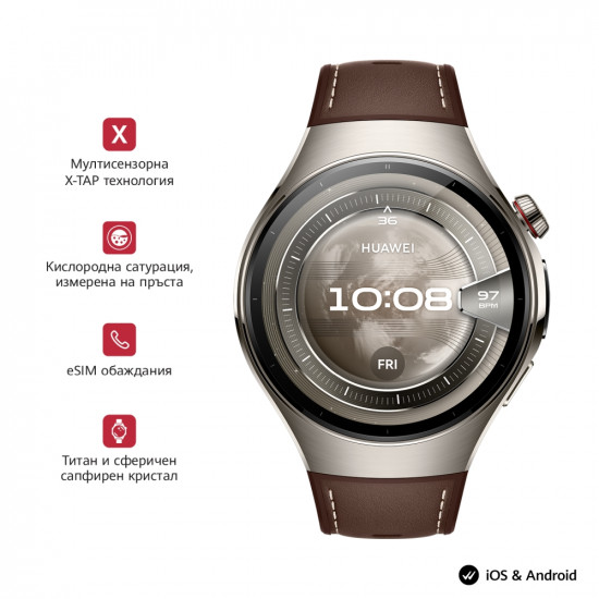 Часовник Huawei Watch 5, Rates-L29L, Brown + Huawei FreeBuds 6i White Часовник Huawei Watch 5, Rates-L29L, Brown + Huawei FreeBuds 6i White