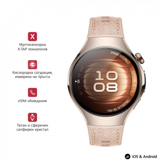 Часовник Huawei Watch 5, Soc-L29L, Stellar Beige + Huawei FreeBuds 6i White Часовник Huawei Watch 5, Soc-L29L, Stellar Beige + Huawei FreeBuds 6i White