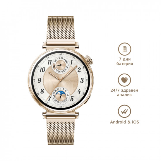 Часовник Huawei Watch GT5 Jana-B19M, 1.32", Amoled 466x466 PPI 352, , BT5.2 BLE/BR/EDR, 5ATM, 524mAh, Screenshot sharing, support message input, message notifications, Battery life up to 7 days, Compatible with iOS and Android devices, Gold Milanese Часовник Huawei Watch GT5 Jana-B19M, 1.32", Amoled 466x466 PPI 352, , BT5.2 BLE/BR/EDR, 5ATM, 524mAh, Screenshot sharing, support message input, message notifications, Battery life up to 7 days, Compatible with iOS and Android devices, Gold Milanese