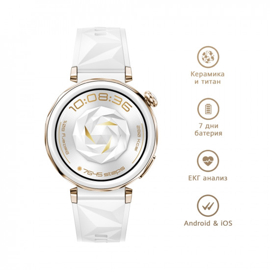 Часовник Huawei Watch GT5 Pro Jana-B29F, 1.32" Amoled 466x466, PPI 352, BT5.2, BLE/BR/EDR, 323mAh, 40-meter free diving, HUAWEI TruSense System, ECG analysis, Battery life up to 7 days, Compatible with iOS and Android devices, White Fluoroelastomer Часовник Huawei Watch GT5 Pro Jana-B29F, 1.32" Amoled 466x466, PPI 352, BT5.2, BLE/BR/EDR, 323mAh, 40-meter free diving, HUAWEI TruSense System, ECG analysis, Battery life up to 7 days, Compatible with iOS and Android devices, White Fluoroelastomer