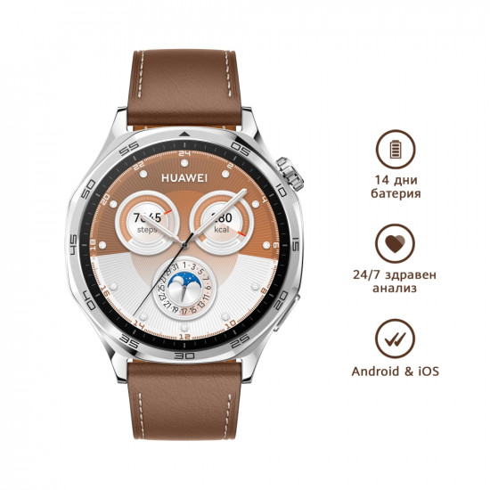 Часовник Huawei Watch GT5 Vili-B19L, 1.43", Amoled 466x466 PPI 326, BT5.2 BLE/BR/EDR, 5ATM, 524mAh, Screenshot sharing, support message input, message notifications, Battery life up to 14 days, Compatible with iOS and Android devices, Brown Leather Часовник Huawei Watch GT5 Vili-B19L, 1.43", Amoled 466x466 PPI 326, BT5.2 BLE/BR/EDR, 5ATM, 524mAh, Screenshot sharing, support message input, message notifications, Battery life up to 14 days, Compatible with iOS and Android devices, Brown Leather