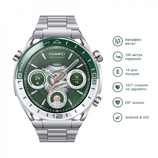 Часовник Huawei Watch Ultimate Green Woods-B19, Titanium, 1.5", LTPO Amoled, Color circular touchscreen, 466 x 466; PPI 311, Microphone&Speaker, BT 5.2 BLE/BR/EDR, Dual band, 10 ATM, 530 mAh, Battery Life 14 days Часовник Huawei Watch Ultimate Green Woods-B19, Titanium, 1.5", LTPO Amoled, Color circular touchscreen, 466 x 466; PPI 311, Microphone&Speaker, BT 5.2 BLE/BR/EDR, Dual band, 10 ATM, 530 mAh, Battery Life 14 days
