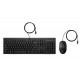 Лаптоп HP 225 Wired Mouse and Keyboard Combo