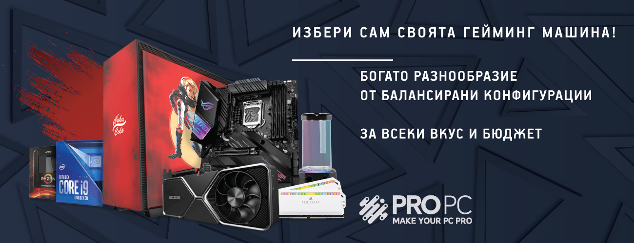 PRO PC GAMING